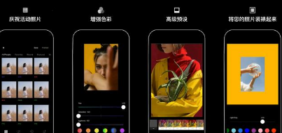 VSCO X成员现在可以使用VSCO视频编辑工具