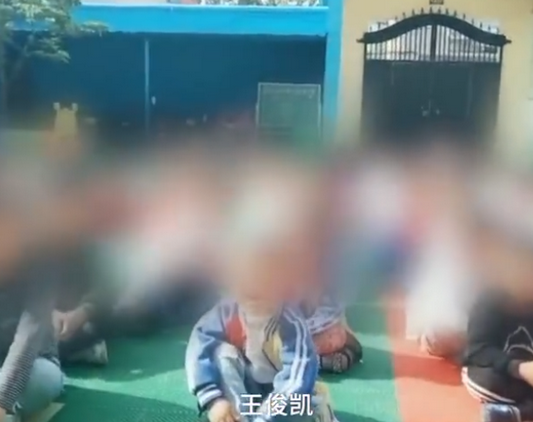 教育新闻：让孩子应援王俊凯幼师已辞退 并且该幼儿园被发现办学条件不达标已取消资质