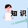 课外常识：aslongas是什么意思