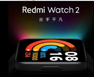 RedmiWatch2海报揭示了官方发布日期和设计