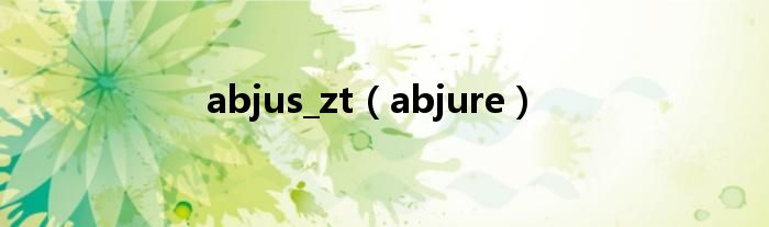 abjus_zt（abjure）