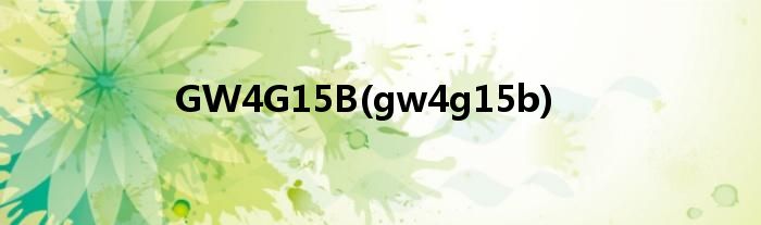 GW4G15B(gw4g15b)