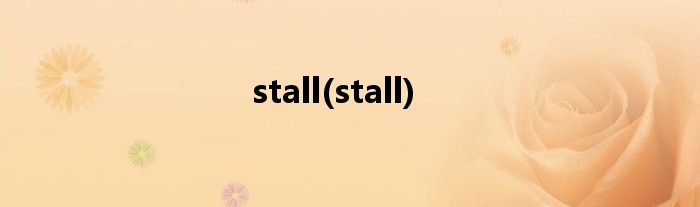 stall(stall)