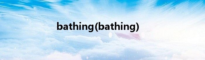 bathing(bathing)