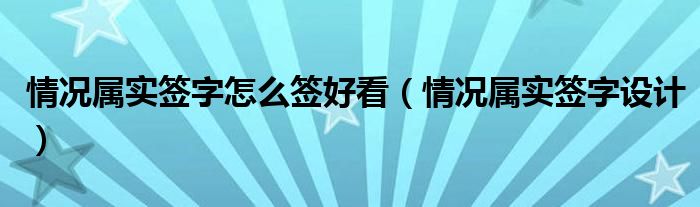 情况属实 陕西礼泉县通报 交警上班时打游戏 停职处理