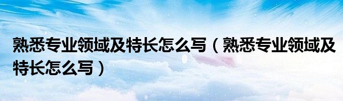 带您深入了解比赛的精彩内容