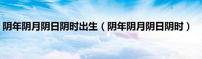 2023年阴历七月(鬼月)搬家宜忌：吉日、方位、禁忌全解析