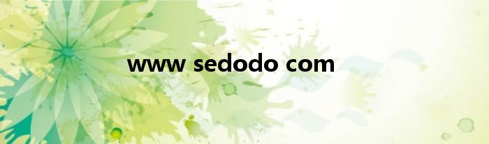 www sedodo com