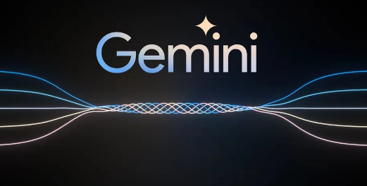 Google通过1.5Flash为Gemini提供更快更高质量的响应