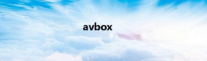 avbox